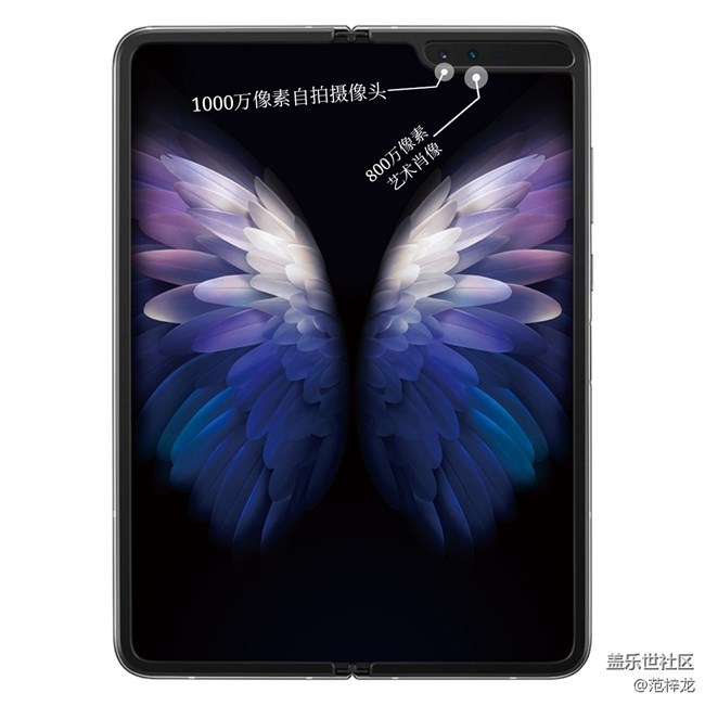 三星W20 5G 从翻盖到折叠的真诚之做