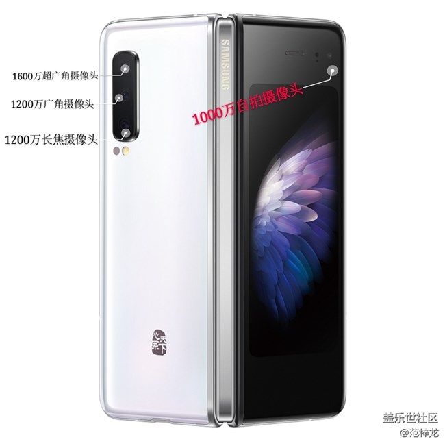 三星W20 5G 从翻盖到折叠的真诚之做