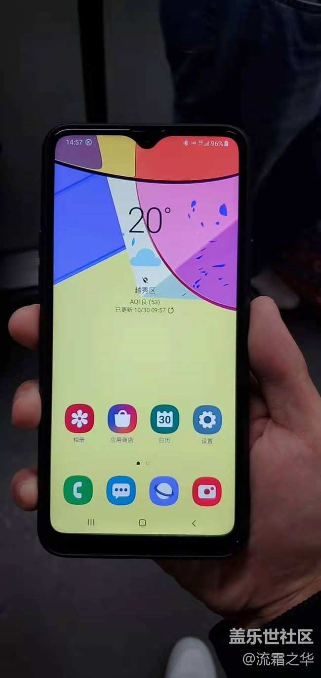 三星Galaxy A20s初体验