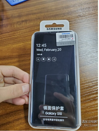 S10镜面保护套