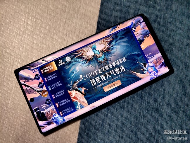 Galaxy Note10+ | 曲直有度 自成方圆