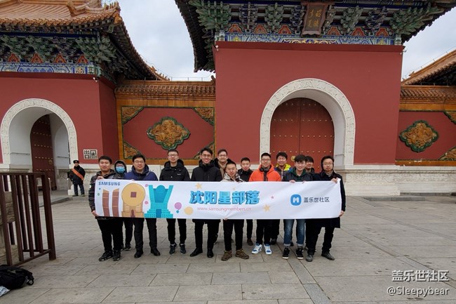 昔人之地冬日游——清昭陵之旅