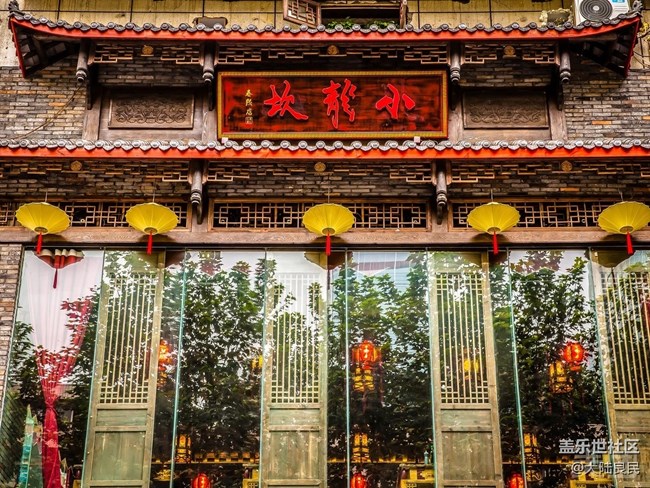 郑州部落年终聚餐活动