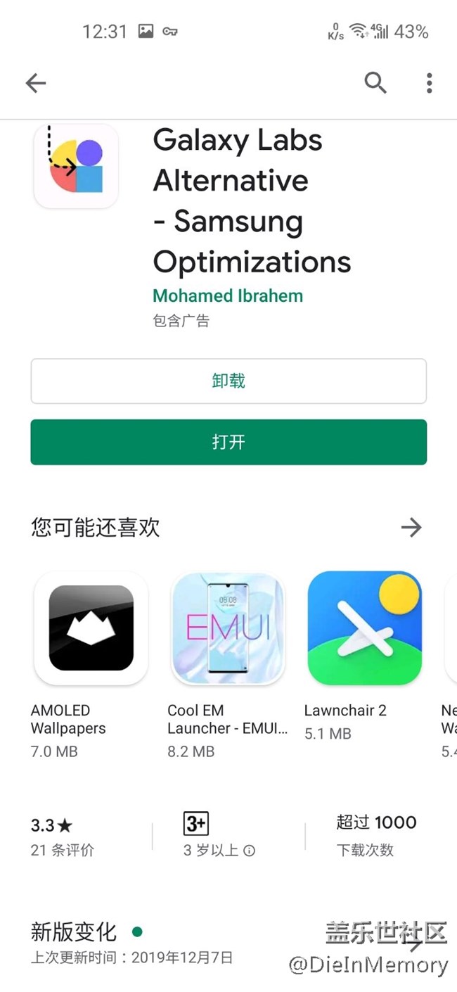 你们用labs了嘛？  好像很给力