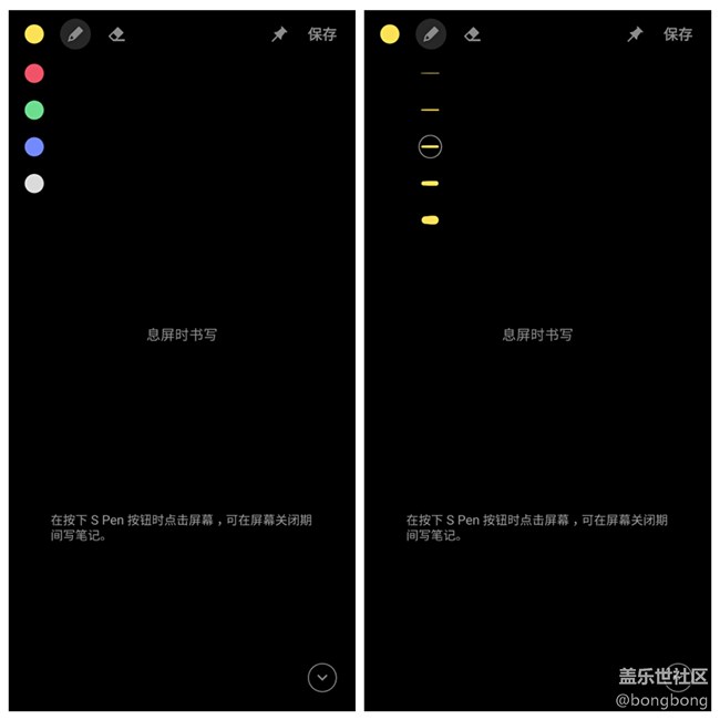 随时随地记笔记，高效便捷Note10