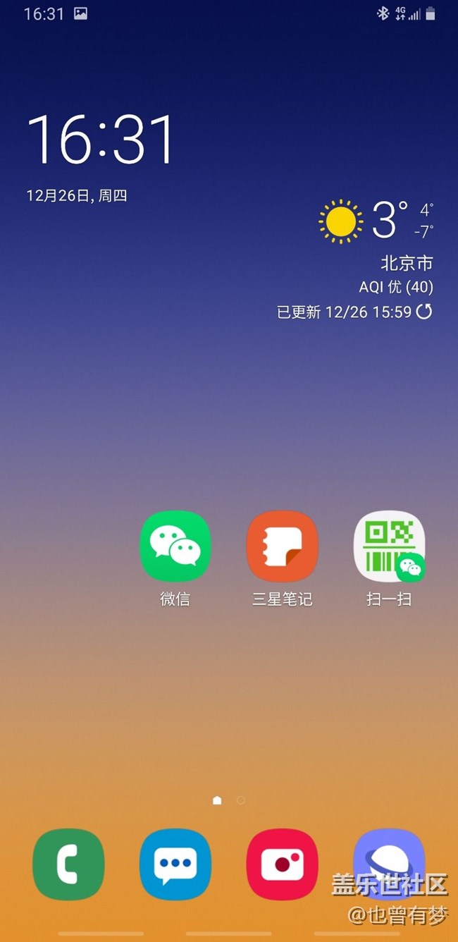 网速显示