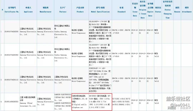 三星S11和S11e以及三星S11+国行版本都已现身 三星S11和S11e以及三星S11+国行版本都已现身