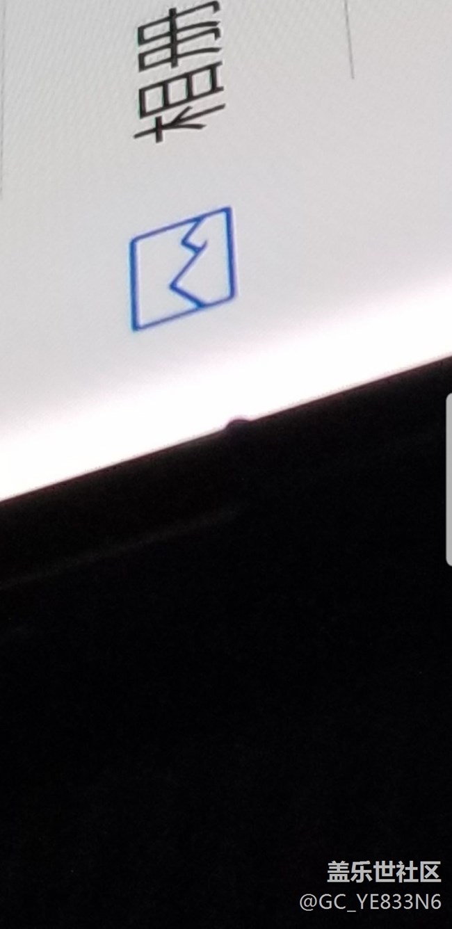 s10屏幕出现黑点。