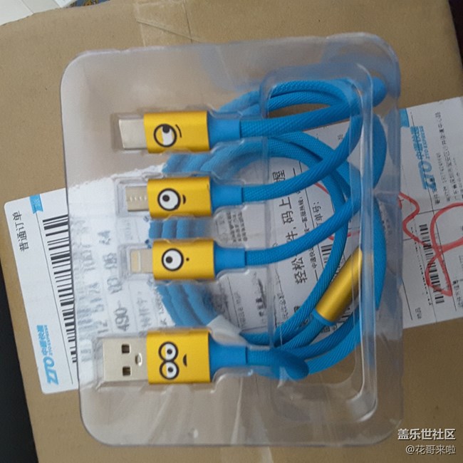 星钻兑换的，感谢社区。我将继续支持。