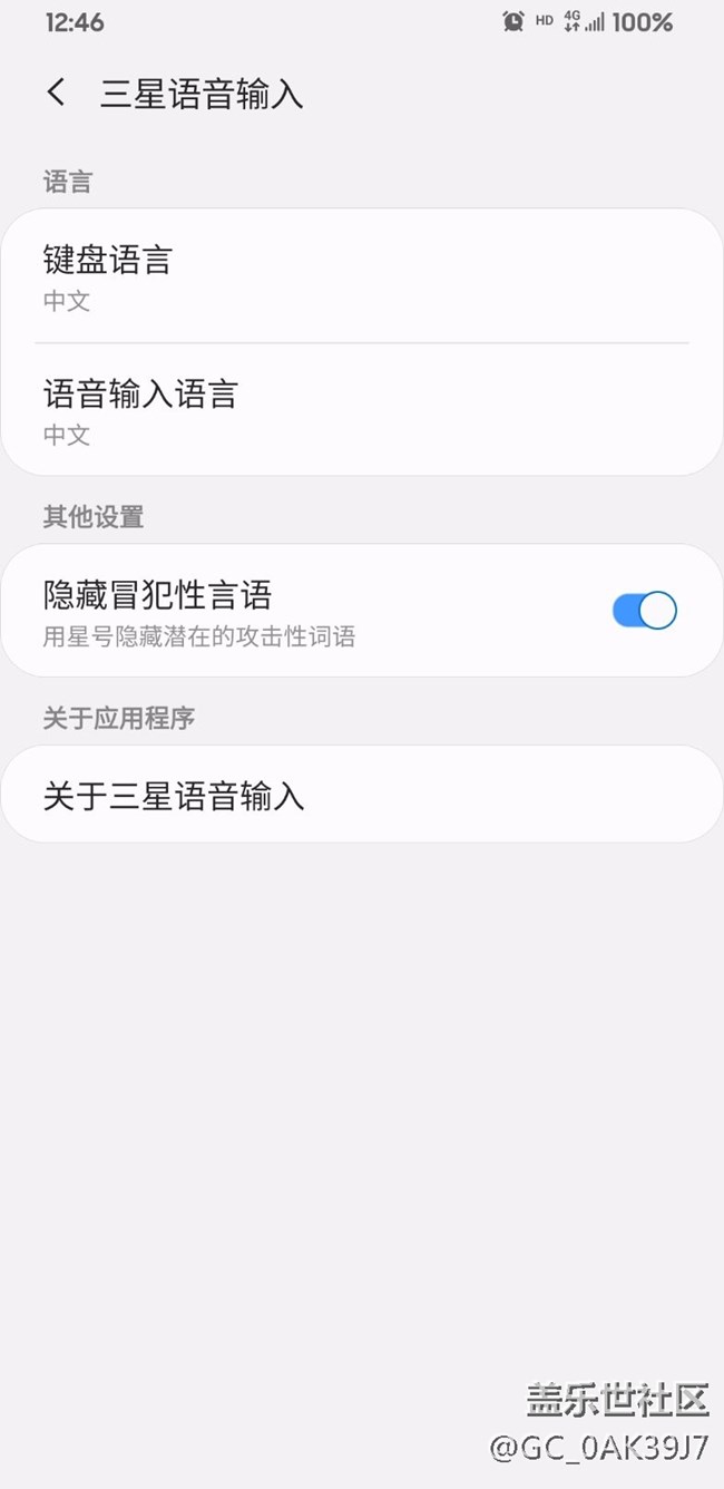 怎么去掉