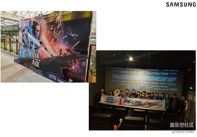 （2019年中庆星回顾）长沙星部落：我和你，话和谈，文和友