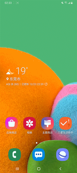 微信图片_20191230095811.gif