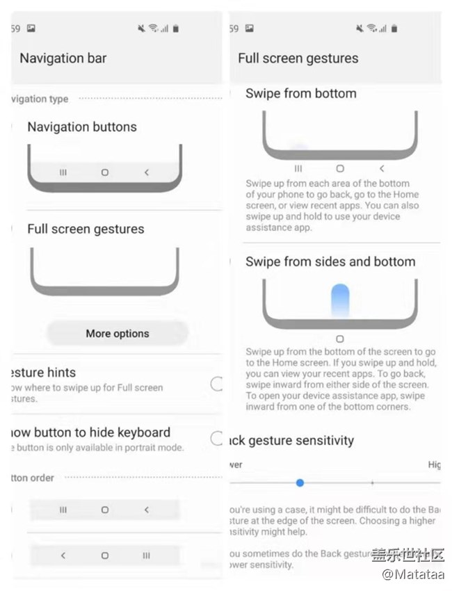 细节中的用户体验 —— 谈谈 one UI