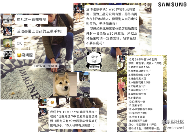 （2019年中庆星回顾）长沙星部落：我和你，话和谈，文和友