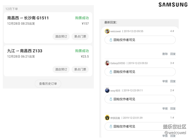 （2019年中庆星回顾）长沙星部落：我和你，话和谈，文和友