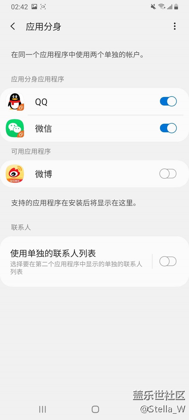 带着Galaxy A90 5G 去旅游（1）