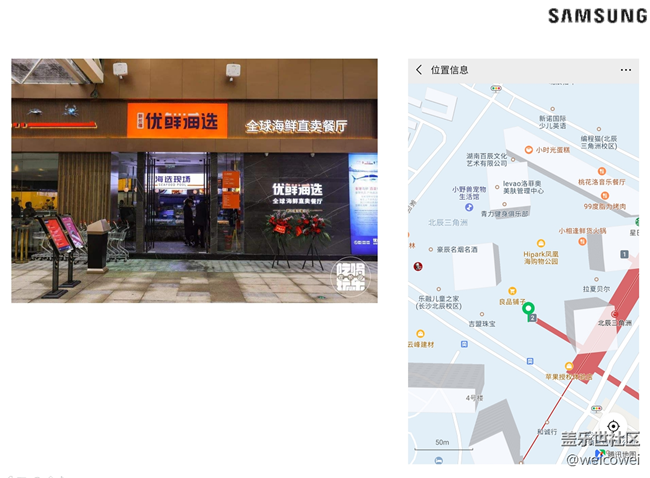 （2019年中庆星回顾）长沙星部落：我和你，话和谈，文和友