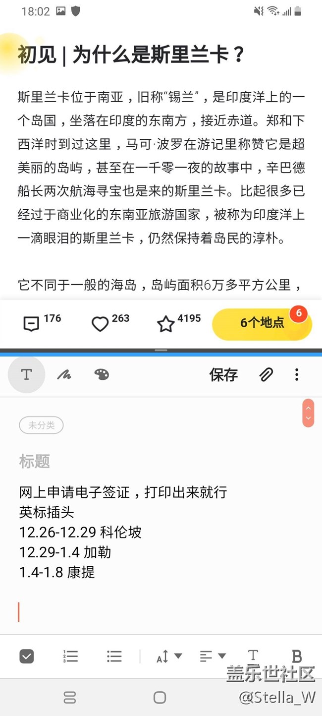 带着Galaxy A90 5G 去旅游（1）