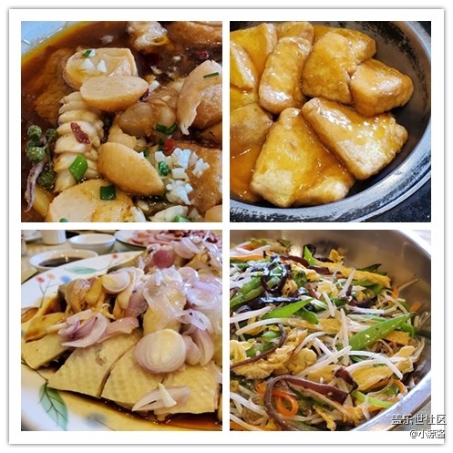 2019年度广州星部落年终聚会简单回顾