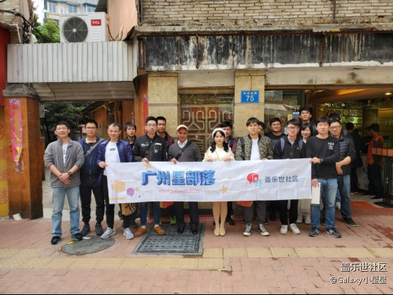 #广州星部落年终聚会#2019年度广州星部落年终聚会回顾