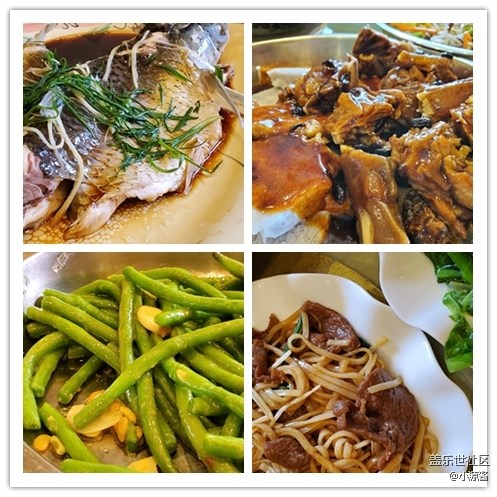 2019年度广州星部落年终聚会简单回顾