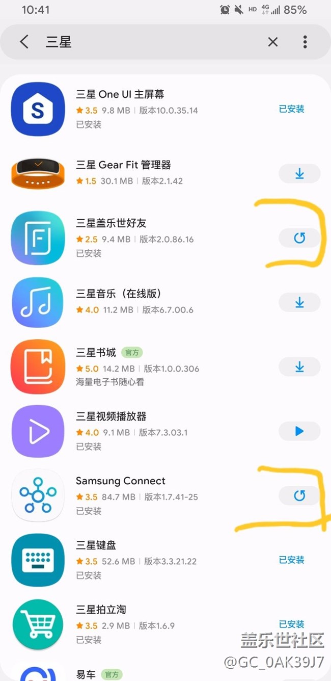 怎么该更新