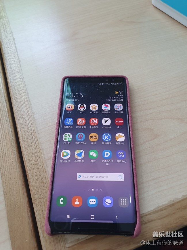 【告别2019 迎接2020】 2019年终聚会回顾