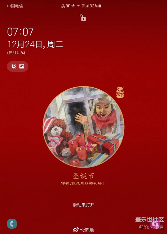 大大大屏幕，有大大大梦想——三星W20折叠屏手机上手体验