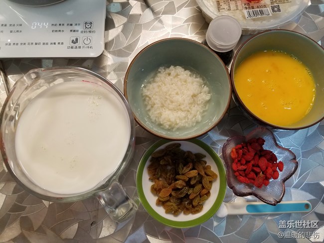 【双食记】-鸡蛋牛奶醪糟