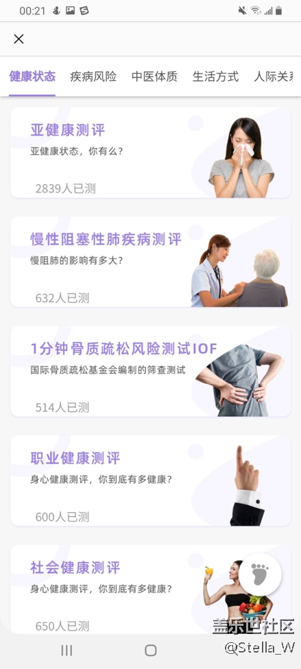 这是一个你不应当再忽视的app