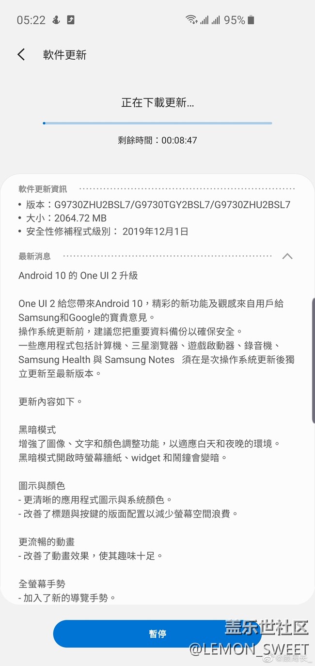 Note 10/10+旗舰正陆续获得基于Android 10的OneUI 2.0更新