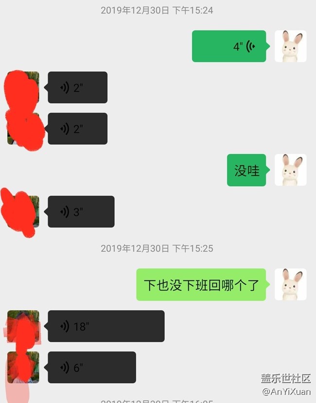 你们的微信和微博有黑暗模式吗？