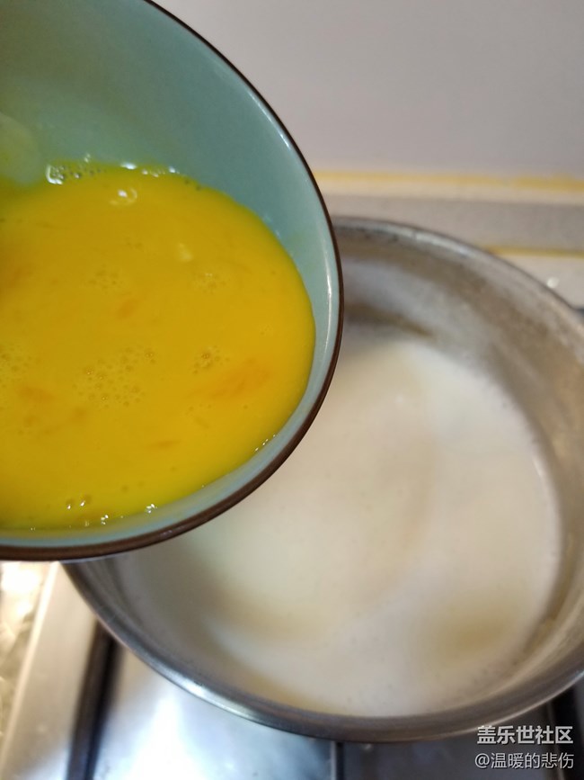 【双食记】-鸡蛋牛奶醪糟