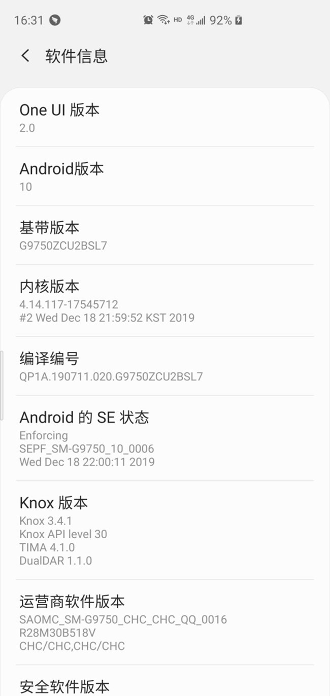 大10没感觉有啥区别呀