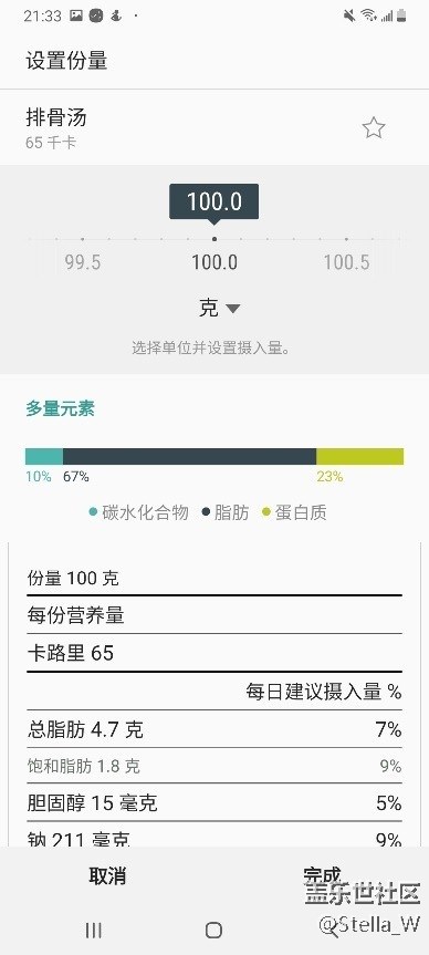 这是一个你不应当再忽视的app