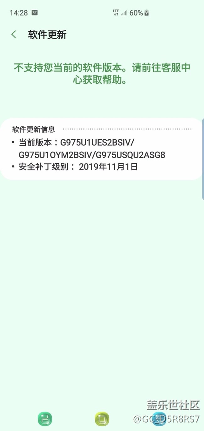 s10+这个版本什么玩意！！！