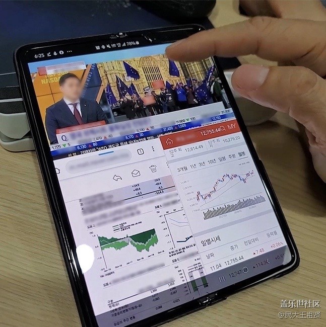 玩转Samsung Galaxy Fold的小巧思（下）