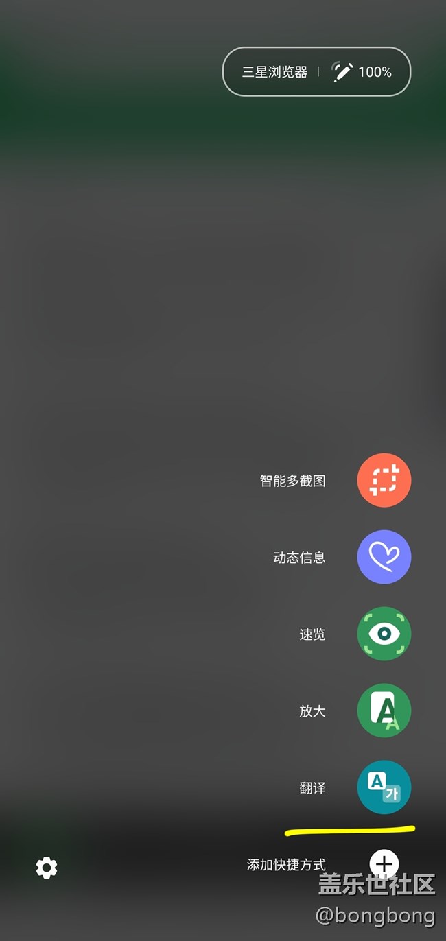 悬空魔杖S Pen，实用功能等你发现
