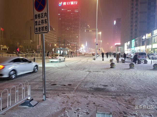 群贤毕至，年终相聚——沈阳星部落2019年终回顾