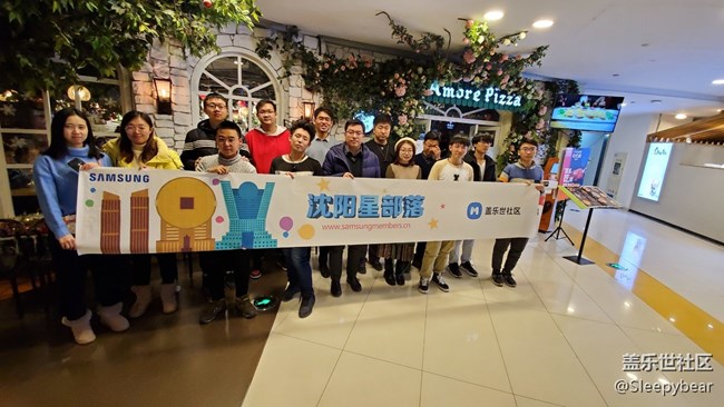 群贤毕至，年终相聚——沈阳星部落2019年终回顾