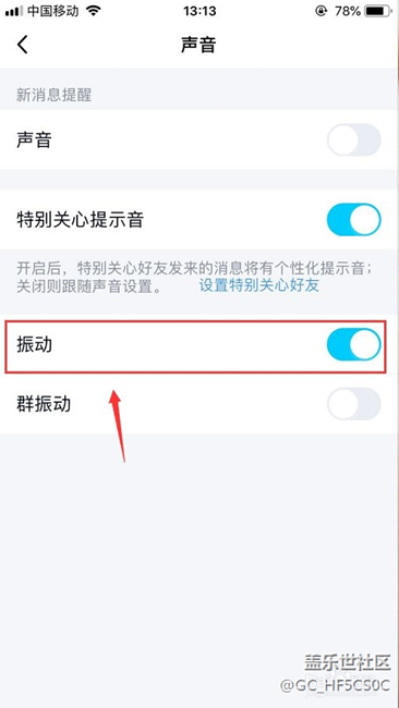 ONE UI 2.0的震动问题