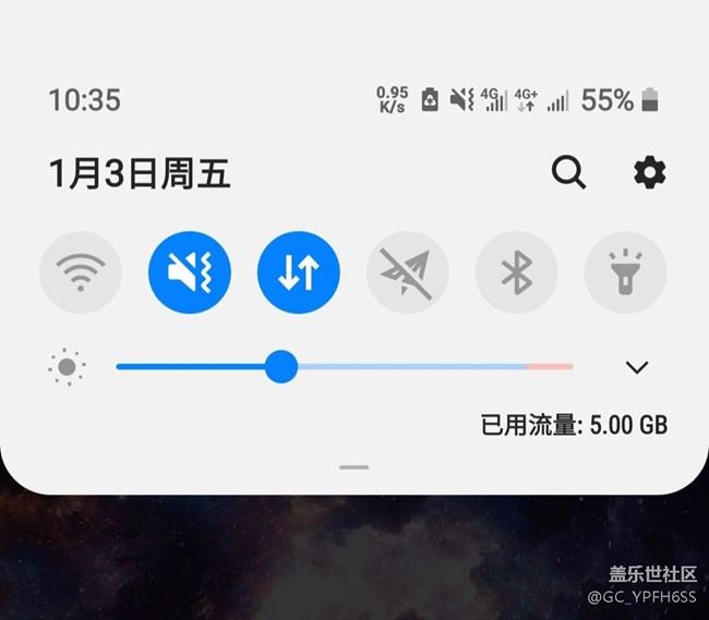 one ui2下拉菜单bug
