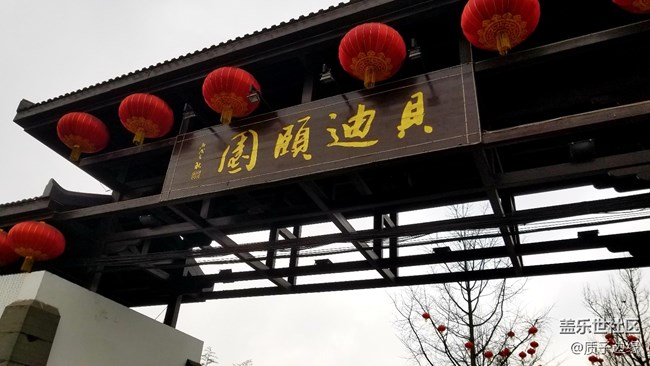 【活动回顾】重庆星粉贝迪颐园温泉之旅