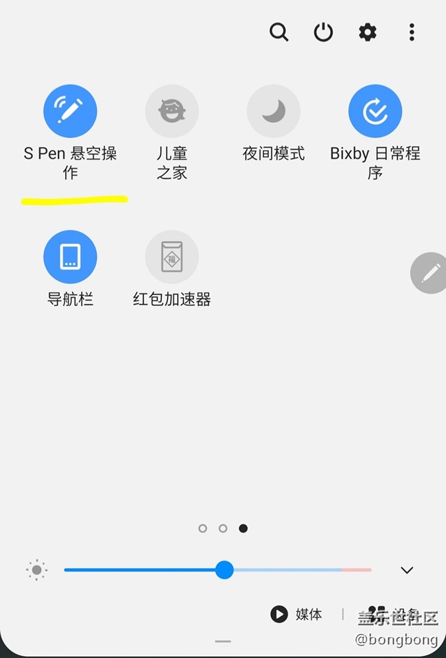 悬空魔杖S Pen，实用功能等你发现