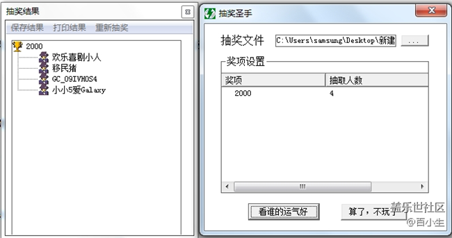 已开奖【S版块11月第1周话题活动】说说你心中的“系统更新”