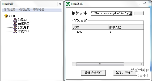 已开奖【11月A板块第1周活动】晒出你的超广角照片