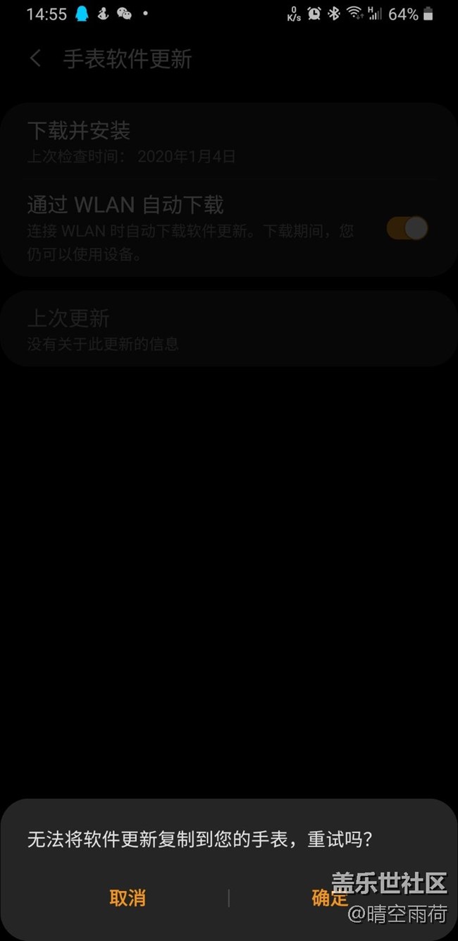 Galaxy watch算是废了啊，手机是note9的内测版10版