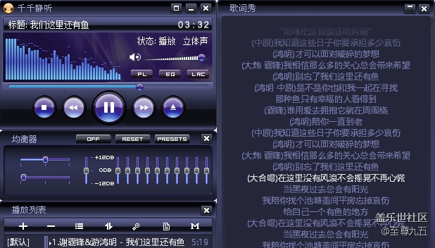 已开奖【A版块1月第1周】聊聊“那些年”你最爱的“歌”