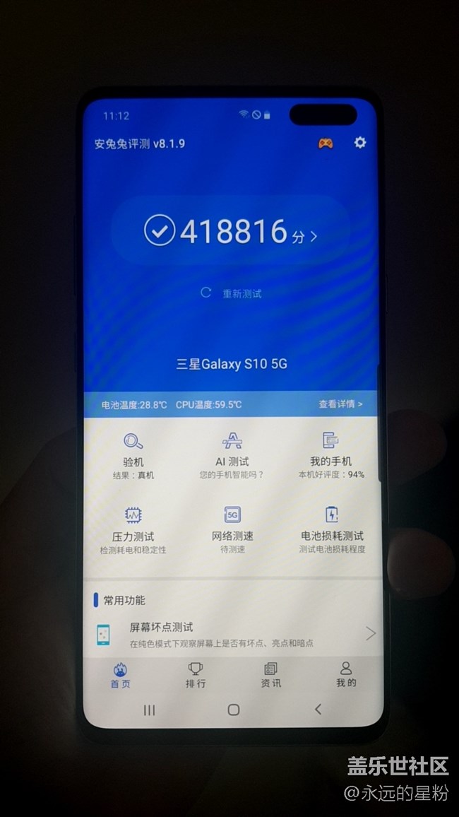 S105G开箱，2020新年礼物~~