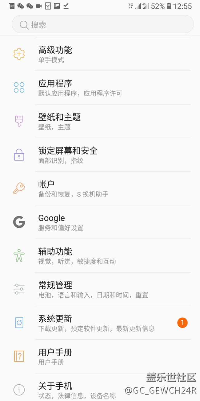 三星A6S的小伙伴们，需要刷机的看看吧！